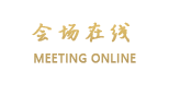 北京金龙潭大饭店